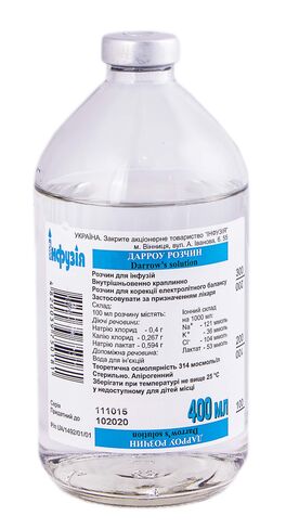 ДАРРОУ РОЗЧИН розчин для інфузій по 400 мл, у пляшці